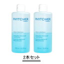 【エントリーでもれなくポイント10倍!】【楽天お買い物マラソン期間中限定!!2025年7月19日(土)20:00〜2025年7月26日(土)01:59】PHYT...