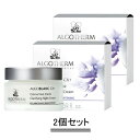 ALGOTHERM（アルゴテルム）ALGOBLANC CX+　(アルゴブラン) クレーム　ニュイ　クラルテ 50g【2個セット・送料無料】