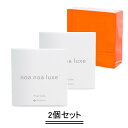 ノアノア リュクス AHA エーエイチエー ピール キューブ noa noa AHA PEEL CUBE 100g【2個セット】【送料無料】