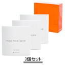 ノアノア リュクス AHA エーエイチエー ピール キューブ noa noa AHA PEEL CUBE 100g【3個セット】【送料無料】