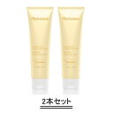 PHYTOCEANE フィトオセアン ボラボラ ボディスクラブ 150ml