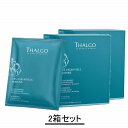 THALGO タルゴ マリンアルゲ 40g×10袋