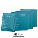 THALGO タルゴ マリンアルゲ 40g×10袋