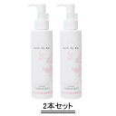 コートーカ Koh To Ka シルキー フィット エマルジョン 150ml【2本セット】【送料無料】