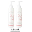 コートーカ Koh To Ka エッセンスローション 200ml【2本セット】【送料無料】