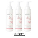 コートーカ Koh To Ka エッセンスローション 200ml【3本セット】【送料無料】