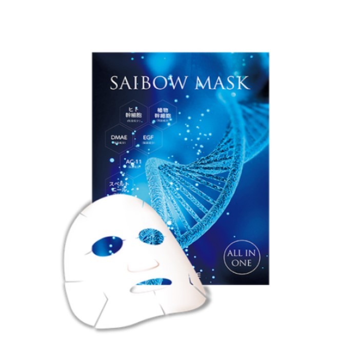 DR.SOIE ドクターソワ SAIBOW マスク【5枚入り】