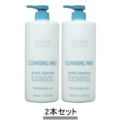 DIEUFRA デュフラ フィトフォース クレンジングミルク 1000ml【2本セット】【送料無料】