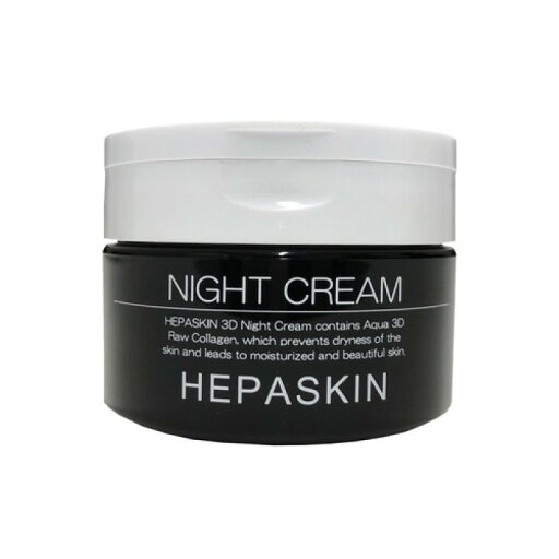 HEPASKIN へパスキン 3D ナイトクリーム 100g【送料無料】 HEPASKIN へパスキン 3D ナイトクリーム 100g【送料無料】