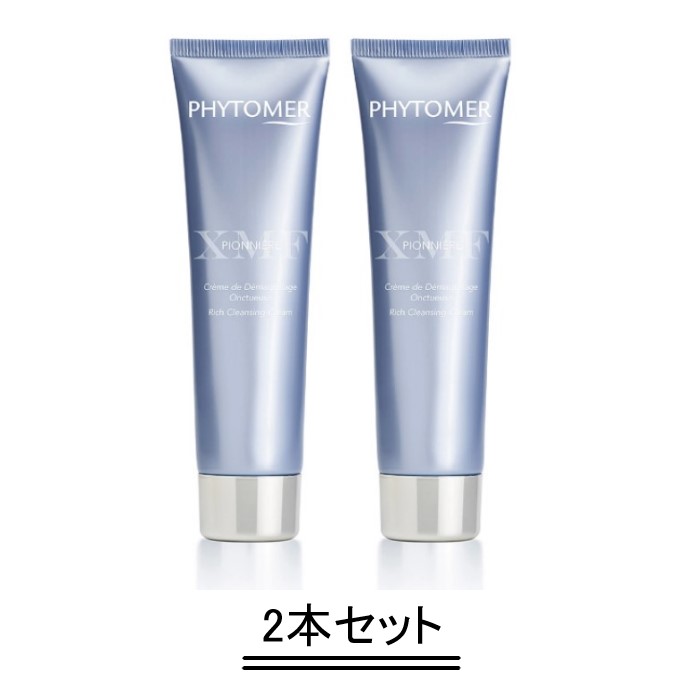 【商品名】 PHYTOMER フィトメール XMF リッチクレンジングクリーム 【内容量】 150ml×2本 【商品説明】 天然のクレンジング成分とフィトメールのマリン由来成分で、清浄と保湿を叶えます。 2通りの使用ができるリッチでクリーミーなテクスチャーのクレンジングです。 種別：クレンジング＆洗顔クリーム（パラベンフリー） 肌タイプ：年齢肌 テクスチャー：リッチでクリーミーなテクスチャー 香り：ローズとジャスミンのみずみずしいフローラルな香り（XMFシリーズ共通） 【使用方法】 2通りの使用ができます。 1.メイクアップリムーバーとして メイクしている顔を濡らし、適量（大きめのサクランボ粒大）を手にとり、顔全体から首にのばし、やさしくマッサージするようにメイクとなじませ、その後、水またはぬるま湯で洗い流します。 2.洗顔料として 手のひらに適量（大きめのサクランボ粒大）を手にとり、水を加えなじませ、顔全体から首にのばし、やさしくマッサージするように洗います。その後、水またはぬるま湯で丁寧に洗い流します。 【全成分】 水、パルミチン酸、グリセリン、ステアリン酸、ステアリン酸グリセリル、（カプリリル／カプリル）グルコシド、ソルビトール、水酸化K、パルミチン酸K、ステアリン酸K、ココベタイン、ポリアクリレート-13、エチルヘキシルグリセリン、ポリイソブテン、トリ（カプリル酸／カプリン酸）グリセリル、EDTA-2Na、海塩、ヒマワリ種子油、トコフェロール、ポリクオタニウム-7、ポリソルベート20、イソステアリン酸ソルビタン、ローズマリー葉エキス、ビオサッカリドガム-1、アルテロモナス発酵エキス、アッケシソウエキス、クエン酸Na、キサンタンガム、フェノキシエタノール、安息香酸Na、香料、酸化鉄 *当店の商品はすべて正規品ですので、ご安心してお買い求めください。 *予告なくパッケージ等がリニューアルする場合がございます。ご不安な場合は必ずお問い合わせください。 ・メーカー名：フィトメール ・製造国：フランス製 ・商品区分：化粧品 ・広告文責：健康．com　連絡先06-6585-9073