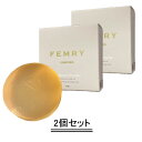 【商品名】 OI method FEMRY フェムリー オーアイメソッド パイテラピー エッセンスシャンテ 70g 【内容量】　 70g 【商品説明】 肌が変化する喜びを沢山の人に感じて頂きたいという思いから生み出された美容液石鹸です。 【使用方法】 1.泡立てた泡でお顔や体を洗い上げます。この時、お顔の場合は、メイクを落とした状態でお使いください。 2.お肌の上にのせたエッセンス シャンテを、強く擦らず、優しくお肌に滑らせます。 3.この時、エッセンス シャンテに配合されたコラーゲンは、真皮にまで数十秒で浸透していきます。なるべくたっぷりの泡で、コラーゲンを入れ込んで下さい。 4.お肌の表面に泡がなくなり、さらさらの水分だけが残ったような状態になりましたら、ぬるま湯などで軽く洗い流し、ドライタオルで拭き上げて下さい。 【全成分】 石ケン素地、水、グリセリン、スクロース、エタノール、ラウロイルグルタミン酸Na、加水分解コラーゲン、ラベンダー油、グリセリングルコシド、モモ葉エキス、リンゴ果実培養細胞エキス、メリッサ葉エキス、ローヤルゼリーエキス、スクワラン、カワラヨモギ花エキス、BG、エチドロン酸4Na、キサンタンガム、レシチン、フェノキシエタノール *当店の商品はすべて正規品ですので、ご安心してお買い求めください。 *予告なくパッケージ等がリニューアルする場合がございます。ご不安な場合は必ずお問い合わせください。 ・メーカー名：株式会社OI method ・製造国：日本製 ・商品区分：日用品 ・広告文責：健康．com　連絡先06-6585-9073