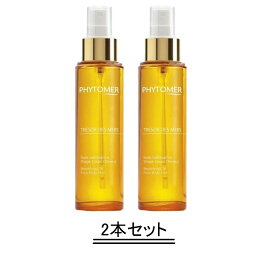 PHYTOMER フィトメール トレゾール デ メール ビューティオイル 100ml【2本セット】【送料無料】