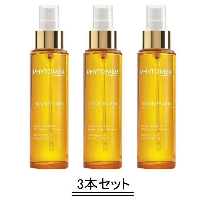 PHYTOMER フィトメール トレゾール デ メール ビューティオイル 100ml