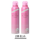 ソーダスパ フォーム プラス 高濃度炭酸パック 150g【2本セット】【送料無料】フェイス ボディ ヘアまでこれ一本でOK！ワンプッシュで簡単泡パック！！