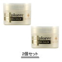 メディプローラー クレンジング バーム 90g【外箱なし・業務用】【2個セット】【送料無料】