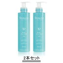THALGO タルゴ マリンイマージョン ヴェルヴェットクレンジングミルク 200ml【2本セット】【送料無料】