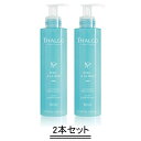 【商品名】 THALGO タルゴ マリンイマージョン ヴェルヴェットクレンジングミルク 【内容量】 200ml×2本セット 1回使用量：3ml（1プッシュ約1ml） 【商品説明】 海洋性の栄養素を豊富に含んだ、 シルクのような肌触りのクレンジングミルク メイクを肌に負担なく落とす、シルクのような肌触りのクレンジングミルクです。 マリンノート フローラル&ロージーの香り 【使用方法】 ポイントメークを落とした後に適量（3プッシュ程度）をフェイス、ネックに塗布して円をかくようになじませ、 その後ティッシュなどでふき取り、または洗い流します。 【全成分】 水 、 プロパンジオール 、 イソステアリン酸イソプロピル 、 グリセリン 、 ステアリン酸グリセリル（SE） 、 炭酸ジカプリリル 、 ブドウ種子油 、 ヒマシ油 、 ヒバマタエキス 、 ラミナリアディギタータエキス 、 香料 、 水添野菜脂肪酸グリセリズ 、 ステアロイルグルタミン酸Na 、 ペンチレングリコール 、 レブリン酸 、 安息香酸Na 、 キサンタンガム 、 リソサムニウムカルカラムエキス 、 グルコン酸Na 、 トコフェロール 、 ダイズ油 *当店の商品はすべて正規品ですので、ご安心してお買い求めください。 *予告なくパッケージ等がリニューアルする場合がございます。ご不安な場合は必ずお問い合わせください。 ・メーカー名：タルゴジャポン株式会社 ・製造国：フランス製 ・商品区分：化粧品 ・広告文責：健康．com　連絡先06-6585-9073