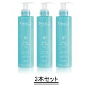 THALGO タルゴ マリンイマージョン ヴェルヴェットクレンジングミルク 200ml【3本セット】【送料無料】