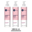 DR Renaud ドクタールノー レ フランベリー クレンジングミルク 200ml【3個セット】【送料無料】