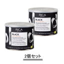 RICA リカ ブラジリアンワックス BLK（ブラック）400g【2個セット】【送料無料】