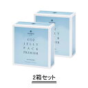 recopro リコプロ フェイスケア ジェリーパック プレミア 10個入り【2箱セット】【送料無料】