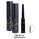 BL ビーエル ブラック ダイヤモンド コーティング 7ml （ブラシタイプ）【2本セット】【送料無料】