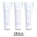 【楽天スーパーセール期間中限定!!】【エントリーでもれなくポイント10倍!】ma remove(マ・リムーブ)インテンシブ モイスチュアライジング クリーム 3...