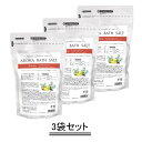 デイリーアロマジャパン アロマバスソルト <ビューティー>1Kg【3袋セット】【送料無料】
