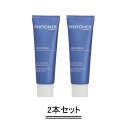 PHYTOMER フィトメール モイスチャライジングハンドクリーム 50ml【2本セット】【送料無料】(4)