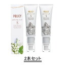 POLICY ポリシー おやすみ パック S 50g【2本セット】【送料無料】