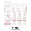 Koh To Ka コートーカ エッセンス クリーム 80g【3本セット】【送料無料】
