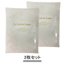 【楽天スーパーセール期間中限定!!】【エントリーでもれなくポイント10倍!】Le Ciel De laube ルシエルドローブ オーロラフェイスマスク 1枚入り【2枚セット】【送料無料】