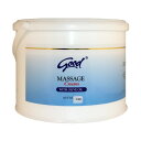 GOOD BALI スタイル マッサージクリーム 3kg【送料無料】