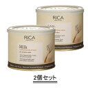 RICA リカ リポソルブルワックス MLK ミルク 400ml【2個セット】【送料無料】