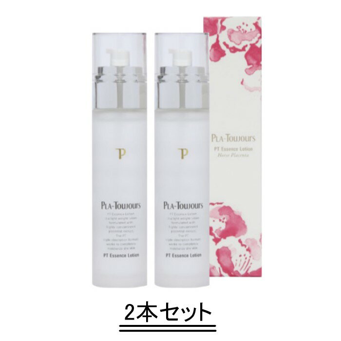 PLA-Toujours プラトゥジュール PTエッセンスローション 120ml【2本セット】【送料無料】