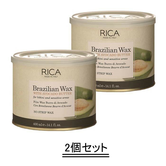 【商品名】 RICA リカ ブラジリアンワックス AVB アボカドバター 【内容量】 400g×2個 【商品説明】 松やに不使用でお肌に優しい アボカドオイル配合のブラジリアンワックス ビキニゾーンや顔のうぶ毛、眉、わきなどのご使用に最適なブラジリアンワックスです。 ビタミンA,D,Eが含まれたアボカドエキス配合。 無着色、松やに不使用でお肌に優しいワックスです。 ※ワックスシートは不要です。 【使用方法】 1.ワックスをウォーマーに設置し温めます。 2.プレワックスジェルを肌に塗付し、ワキシング部分を消毒・油分除去します。 3.毛を巻き込むようにワックスをなじませ、ワックスが固くなるまで肌の上で冷やします。 4.肌をぴんとはり、毛の流れに逆らいながら肌と平行方向に素早くワックスをはがします。 5.施術後、プレワックスジェルを再度塗り、その後アフターワックスローションをコットンで塗布します。肌に残ったワックスを取り除き、肌に潤いを与えます。 【主要成分】 ロジン酸グリセリル（松やに不使用）、天然植物オイル（石油系オイル不使用）、マイクロクリスタリンワックス、エチレン酢酸ビニルコポリマー 【仕様】 ・溶解温度：49～51℃ ・ヒーターの温度／使用可能温度になるまでの時間（目安）：120℃／30～35分 ・最適なワックスの温度（目安）：55℃前後 *当店の商品はすべて正規品ですので、ご安心してお買い求めください。 *予告なくパッケージ等がリニューアルする場合がございます。ご不安な場合は必ずお問い合わせください。 ・メーカー名：株式会社Bondi Ray ・製造国：イタリア製 ・商品区分：化粧品 ・広告文責：健康．com　連絡先06-6585-9073