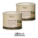 RICA リカ ブラジリアンワックス AVB アボカドバター 400g【2個セット】【送料無料】