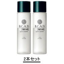 B.C.A.D.HOMME トータルエマルジョン 120ml【2本セット】【送料無料】