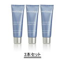 PHYTOMER フィトメール スクラブマラン 50ml【3本セット】【送料無料】