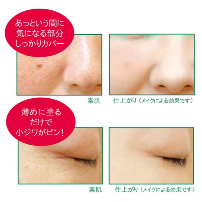 LABO+ ラボプラス RUVカラー【ピンクナチュラル】30g【送料無料】