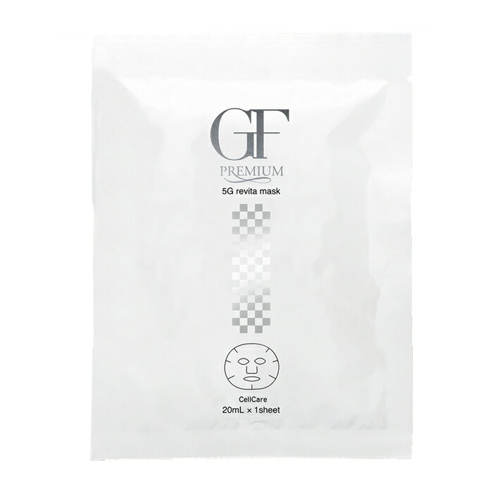 ラメンテ / 業務用 Cプラジェル 500g