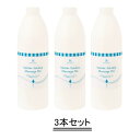 ナチュラル ビューティ セレクション 水溶性 マッサージオイル(無香タイプ・ローズヒップ入り)1000mL【3本セット】【送料無料】