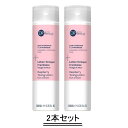 【楽天スーパーセール期間中限定!!】【エントリーでもれなくポイント10倍!】DR Renaud ドクタールノー ローション N フランベリー 200ml【2本セット】【送料無料】