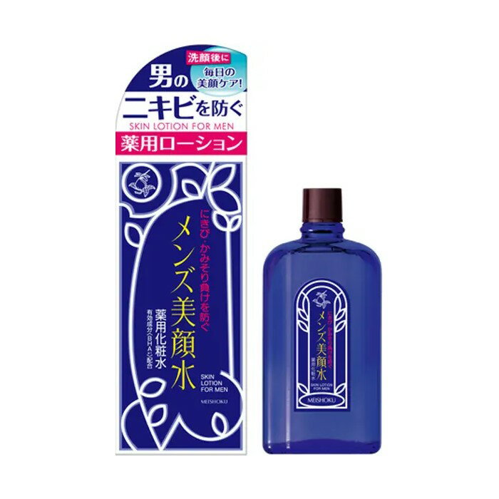 明色 メンズ 美顔水 薬用 化粧水 90ml【医薬部外品】