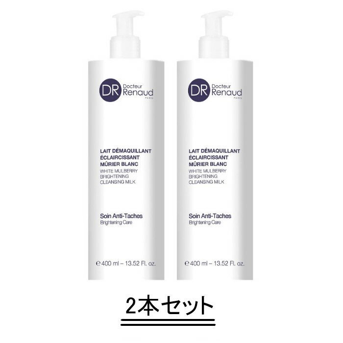 DR Renaud ドクタールノー レ ムリエブラン N 400ml【2本セット】【送料無料】 1