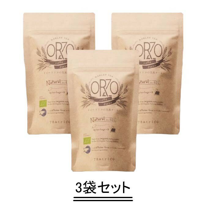 TEAtriCO ティートリコ カフェ・ド・オルゾ ナチュラル 2g×8包【3袋セット】