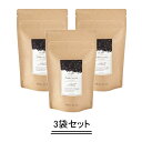 TEAtriCO ティートリコ 207 トリュフショコラ 2.5g×8包【3袋セット】
