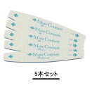 More Couture モアクチュール ファイルキング（♯120）【5本セット】【送料無料】