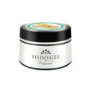 SHINYGEL professional シャイニージェル パワーベース 12g【送料無料】