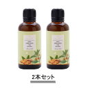 Shahnaz Ayurveda シャナーズ アーユルヴェーダ シャーアンティセリュライト 50ml【2本セット】【送料無料】